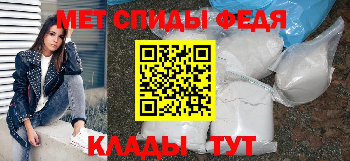 Amphetamine 98%  Вход с VPN  АМФ  shop наркотические препараты  Амурск 