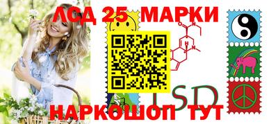 бутик Ставрополь