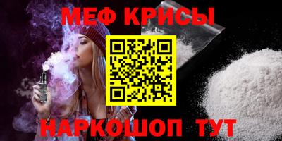 Альфа ПВП Тара