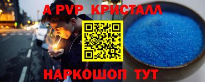 марихуана Татарск