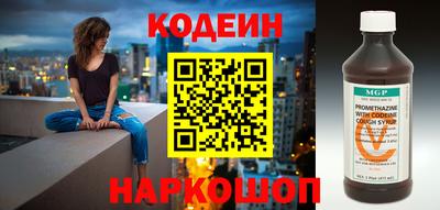 бутик Ставрополь
