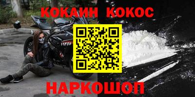 бутик Ставрополь