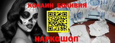 кокаин колумбия Тверь