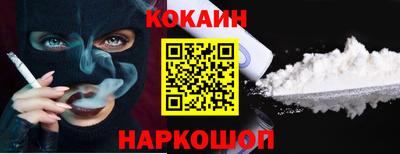 прущий лед Старая Купавна