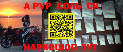 бутик Ставрополь