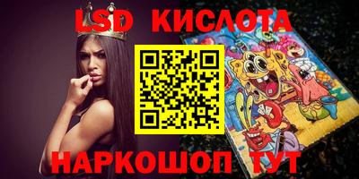 бутик Ставрополь