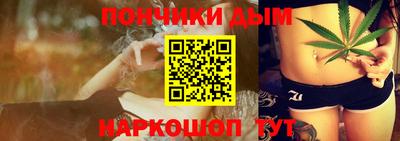 бутик Ставрополь