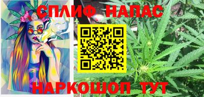 каннабис Среднеуральск