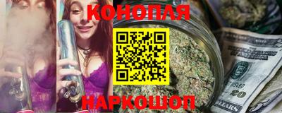 марихуана Татарск