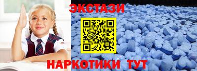 прущий лед Старая Купавна