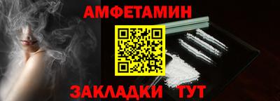 Альфа ПВП Тара