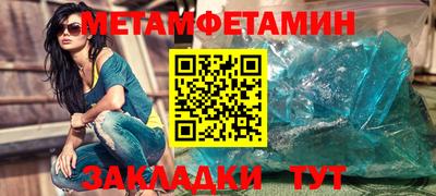 марихуана Татарск