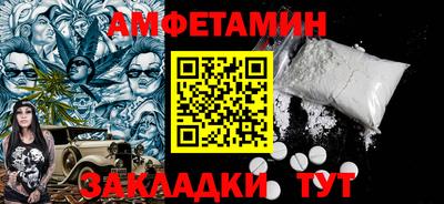 марихуана Татарск