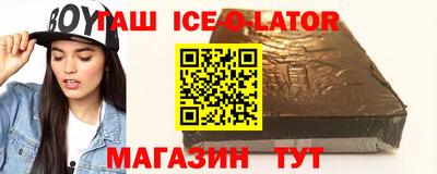 марихуана Татарск