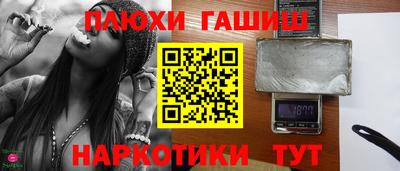 Альфа ПВП Тара
