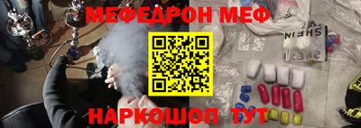 прущий лед Старая Купавна