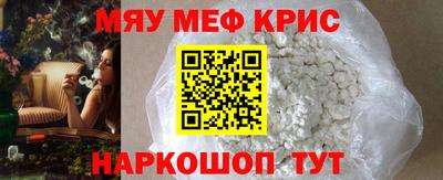 прущий лед Старая Купавна