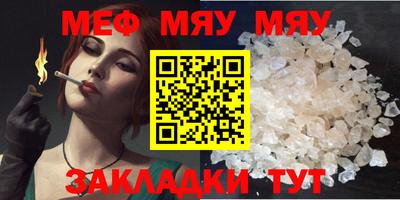 марихуана Татарск