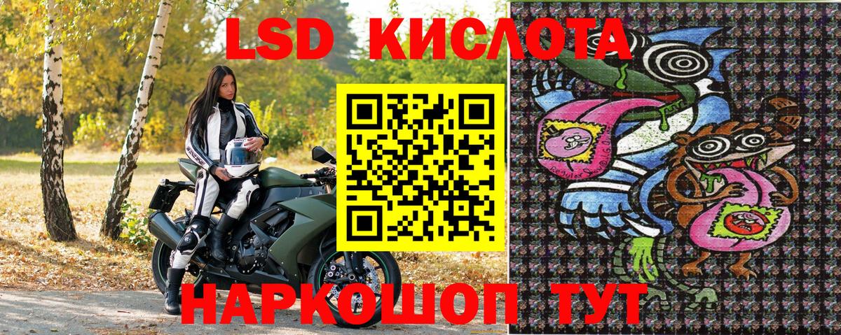 Наркотические марки 1500мкг  Наркотические марки 1500мкг  Амурск  Вход с VPN 