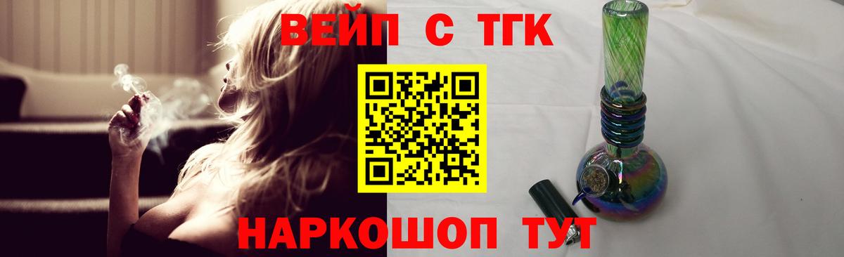 купить   Вход с VPN  Амурск  Дистиллят ТГК гашишное масло  ТГК концентрат 